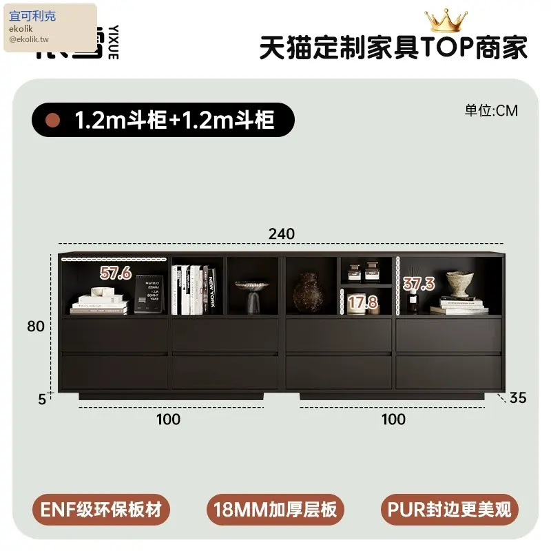 奶油風電視櫃 11